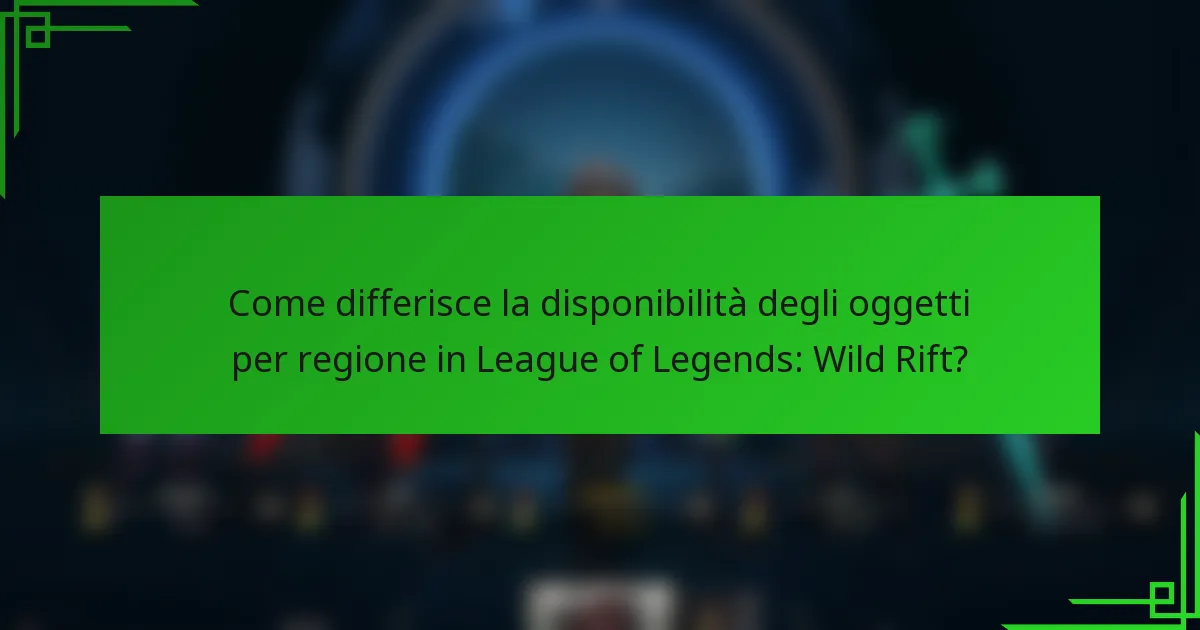 Come differisce la disponibilità degli oggetti per regione in League of Legends: Wild Rift?