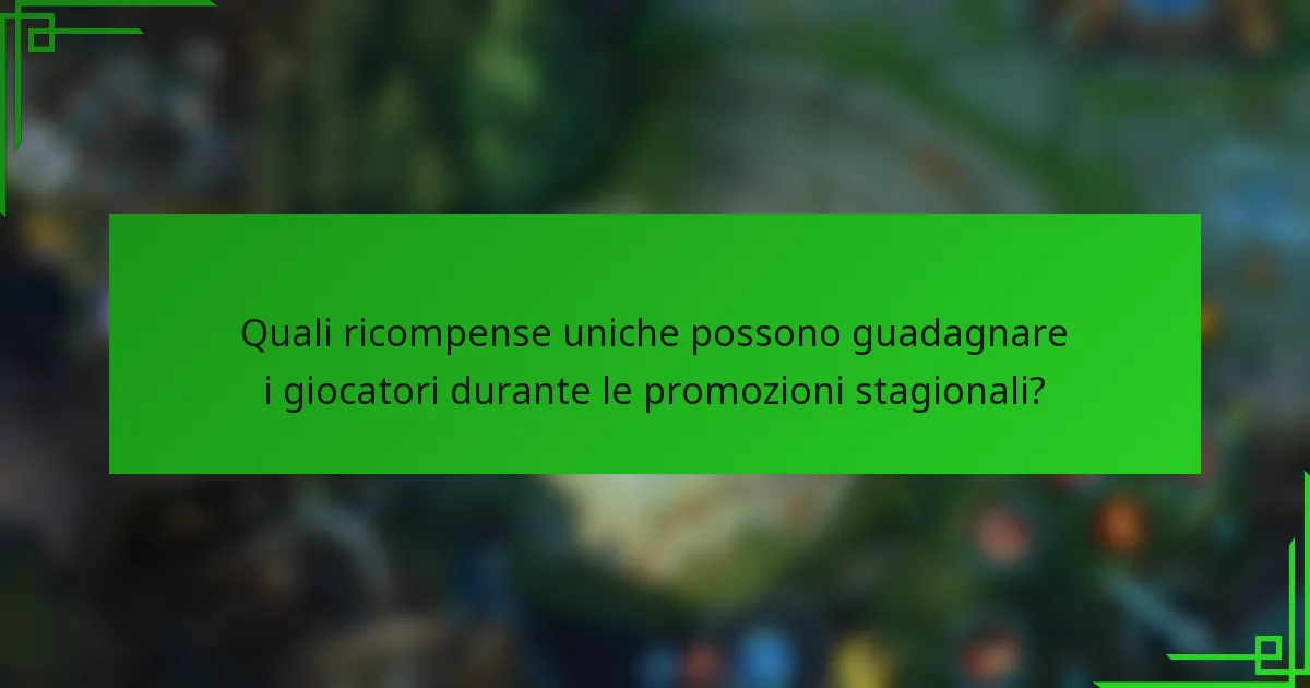 Quali ricompense uniche possono guadagnare i giocatori durante le promozioni stagionali?